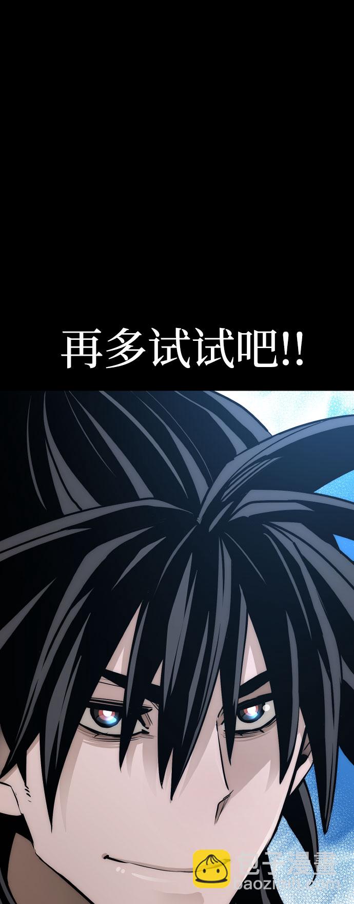 第37话144