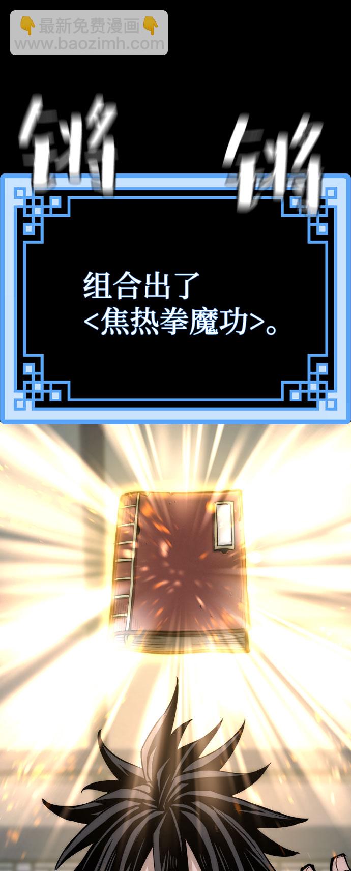 第37话146