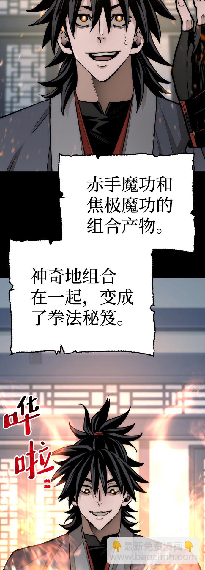 第37话147