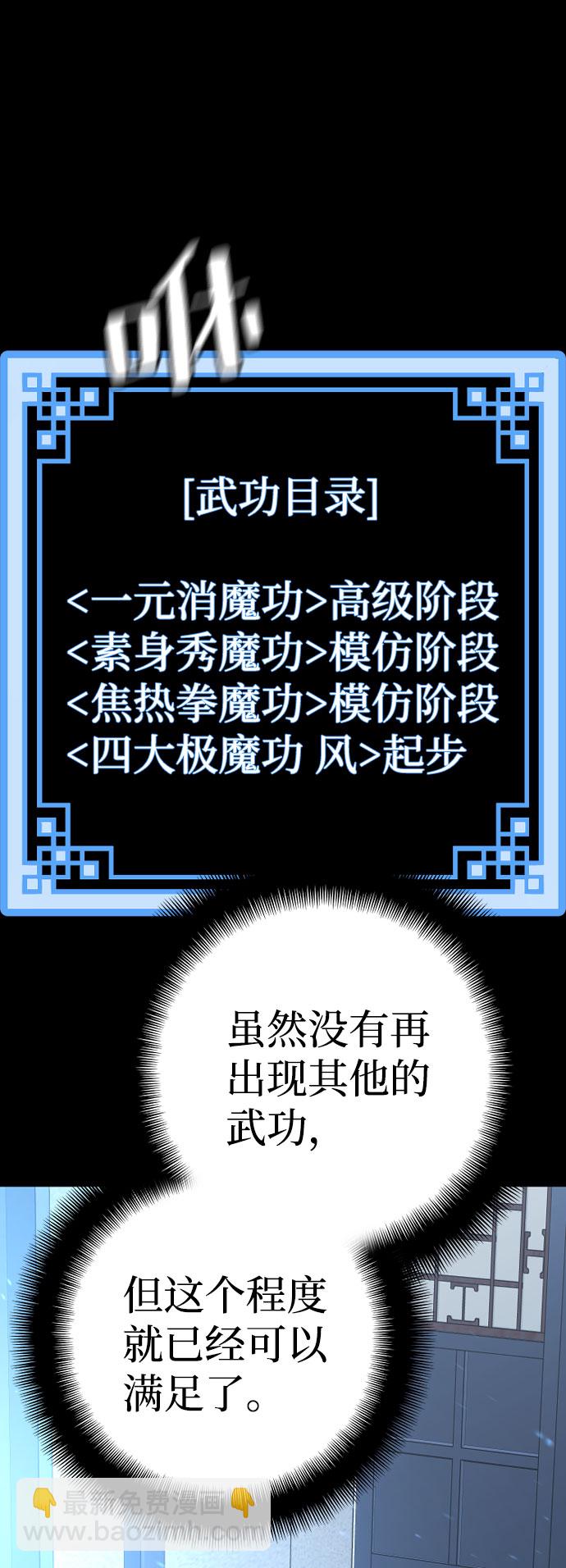 第37话149