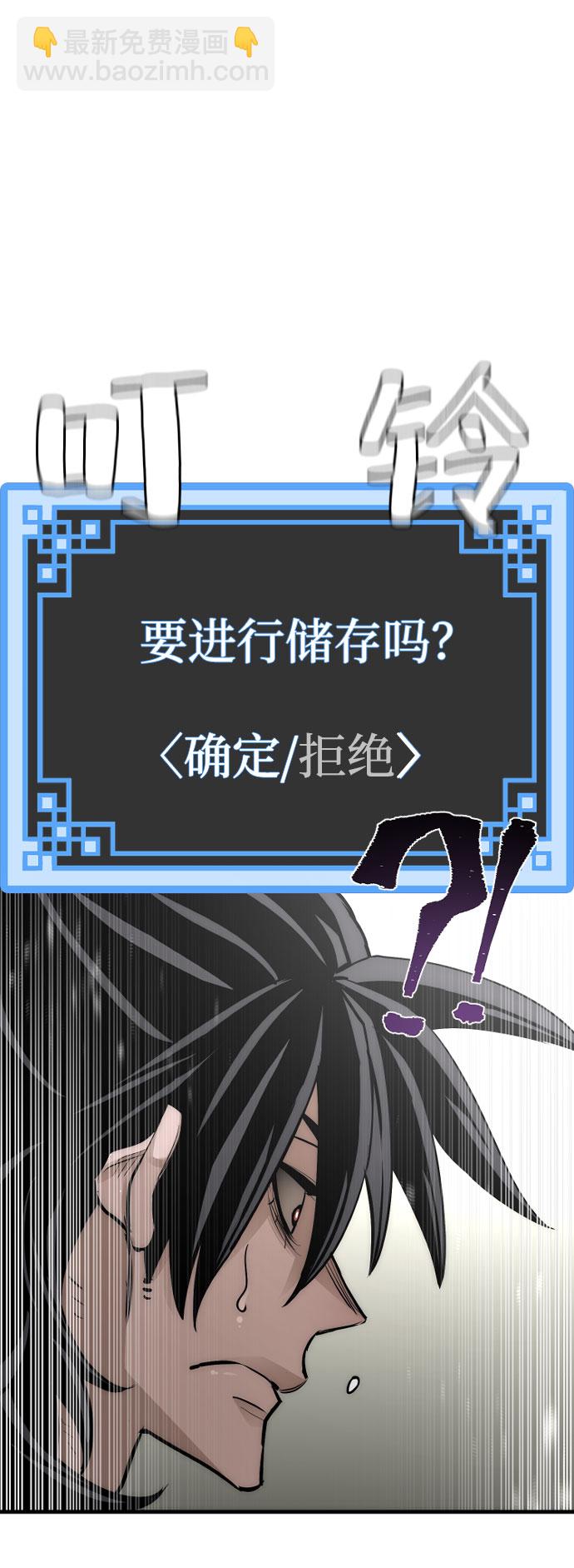 第37话15