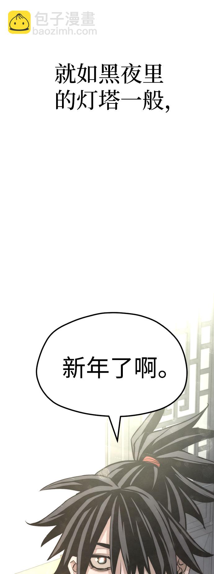 第37话154