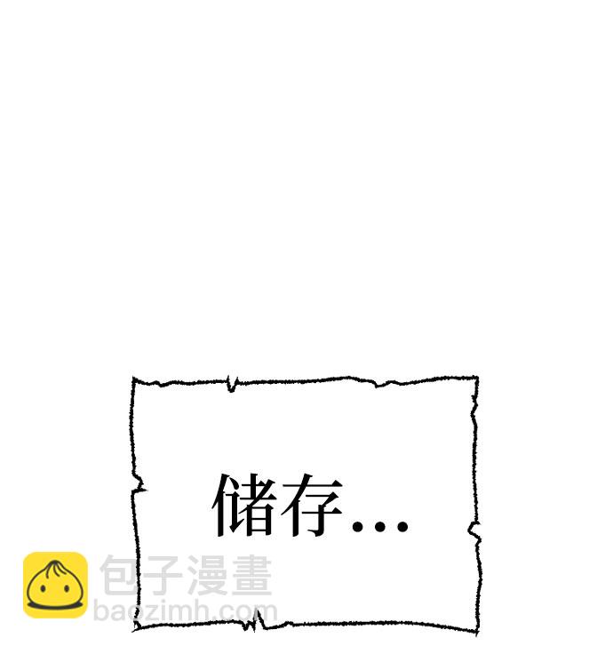第37话16