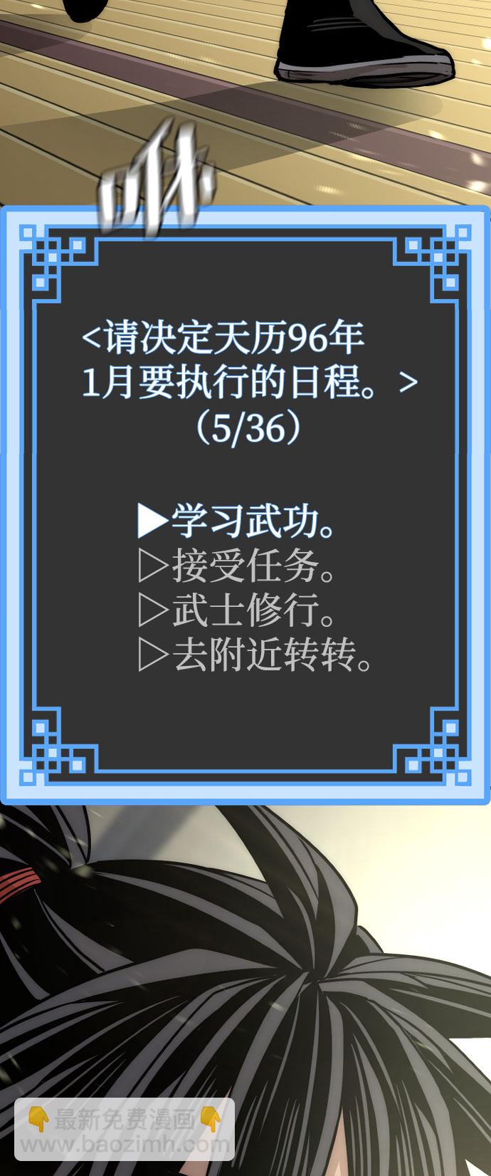 第37话163