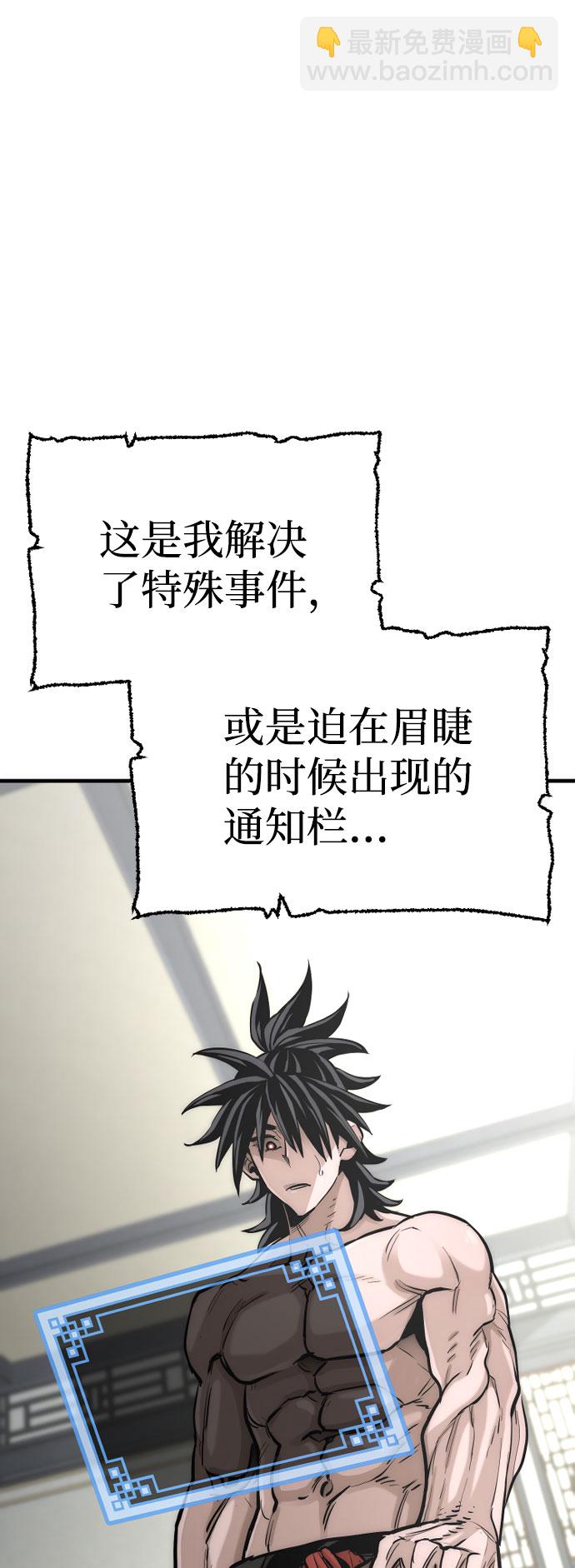 第37话17