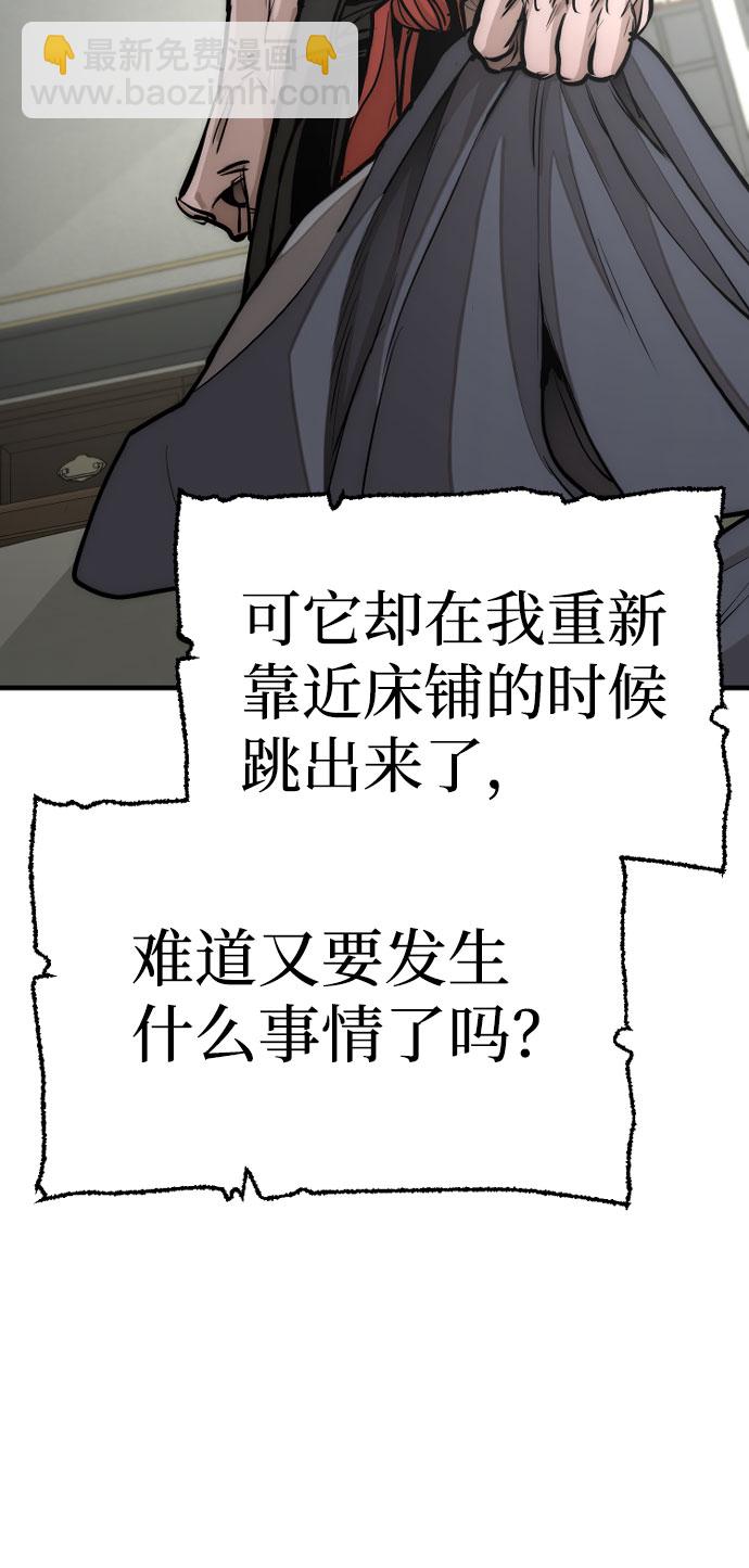 第37话18