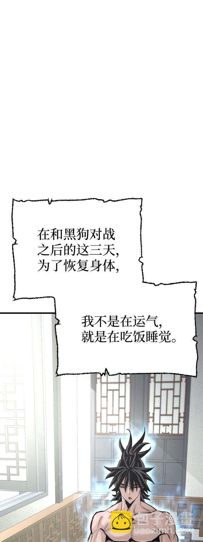 第37话2