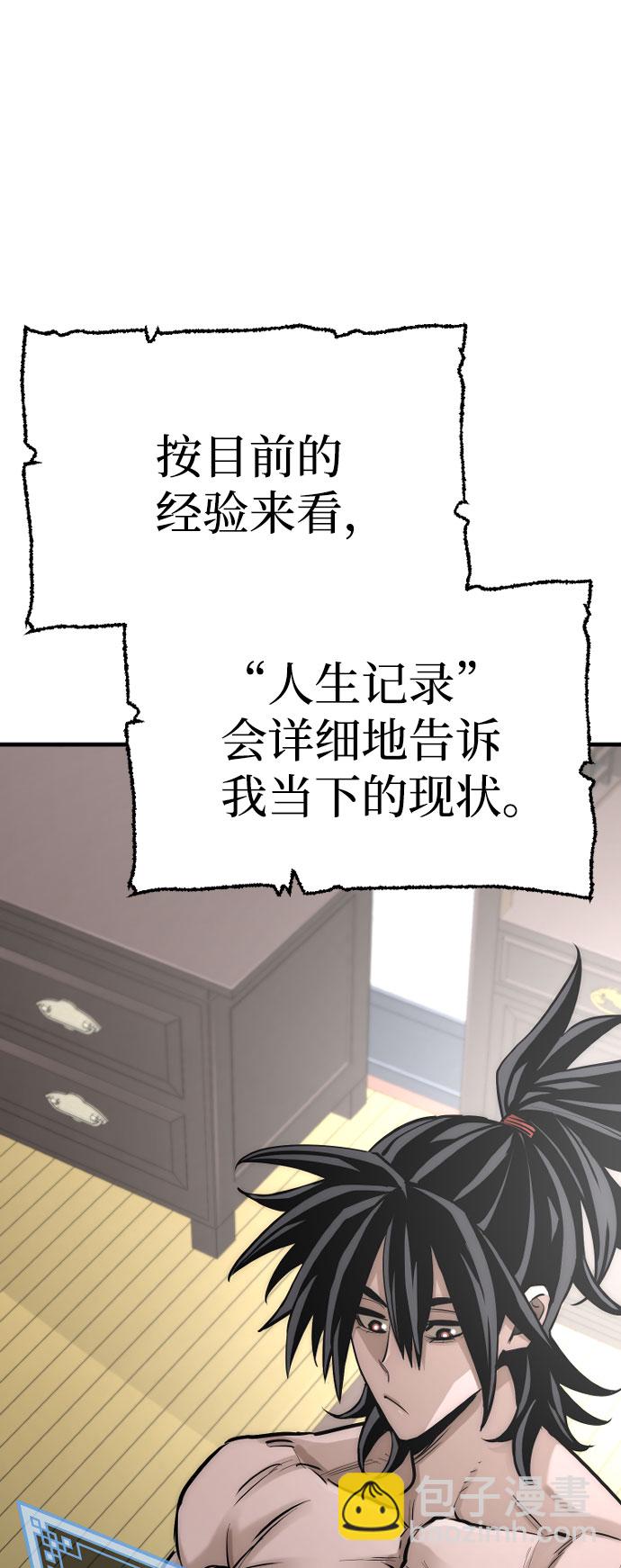 第37话20