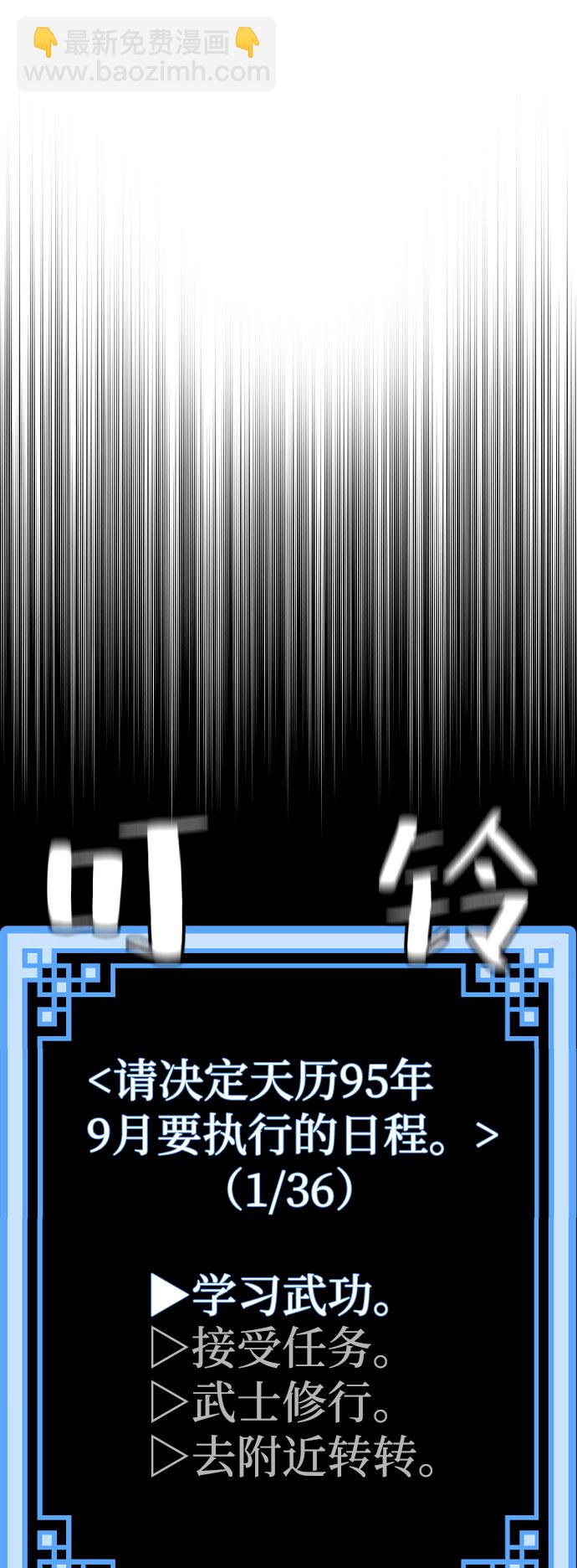 第37话24