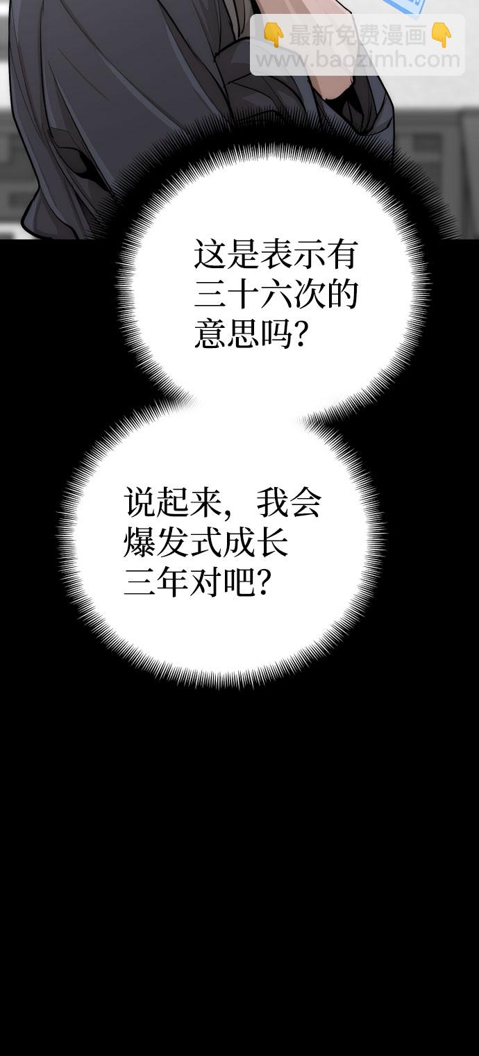 第37话28
