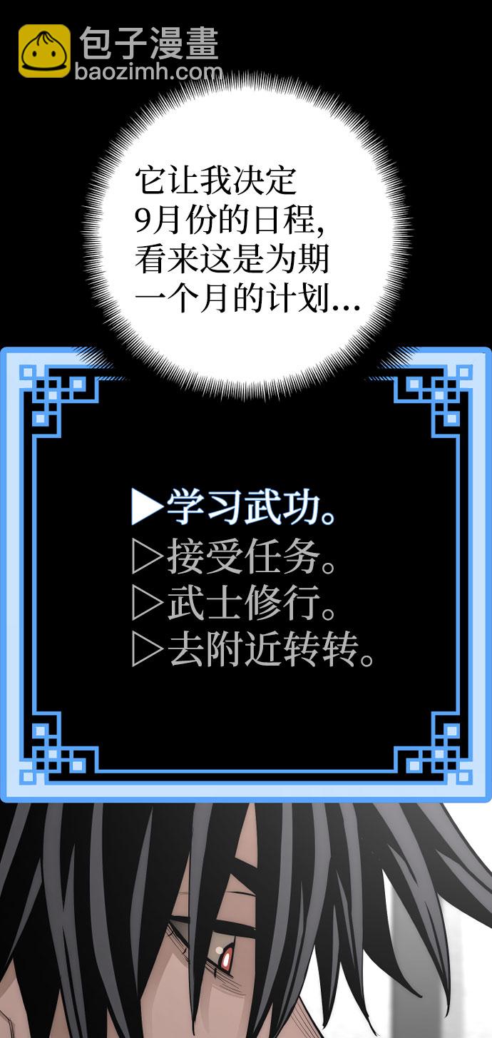 第37话29