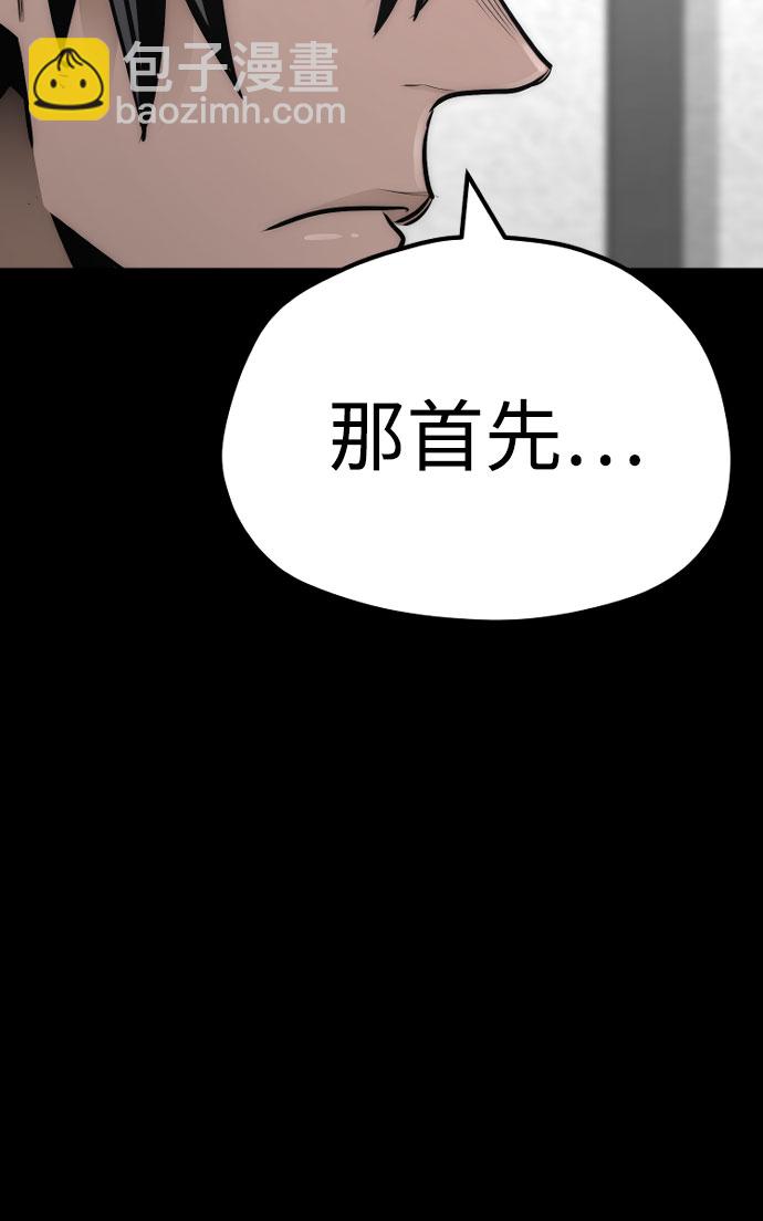 第37话30