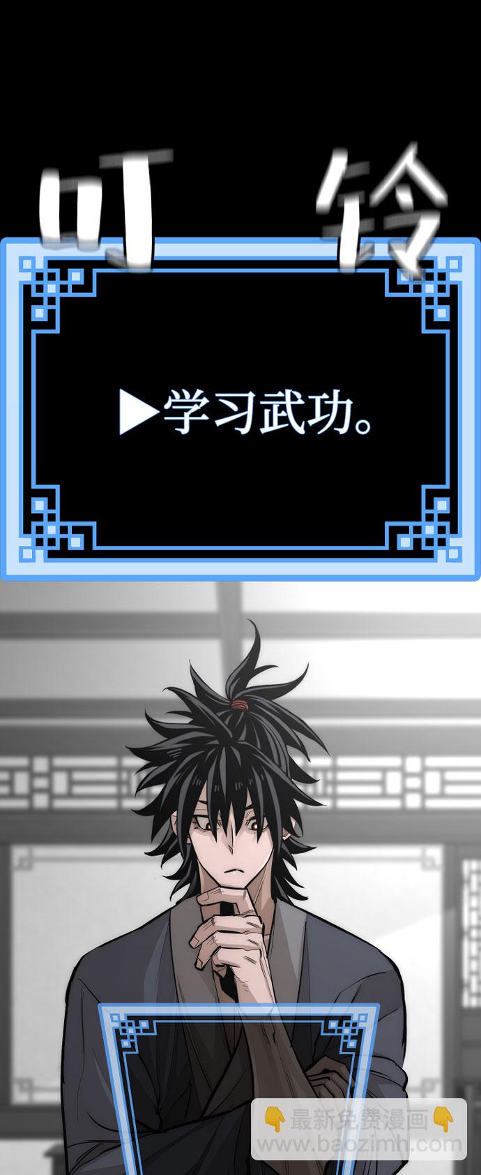 第37话31