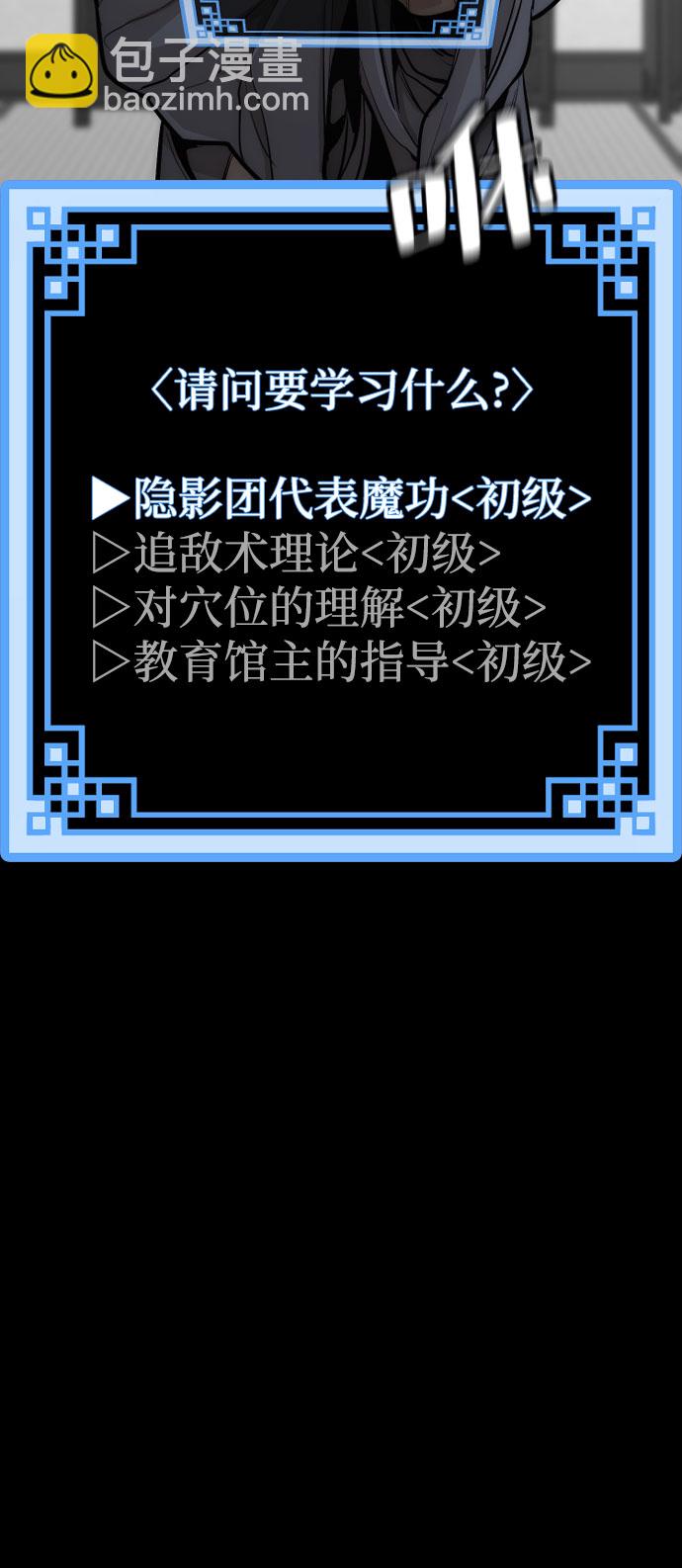 第37话32