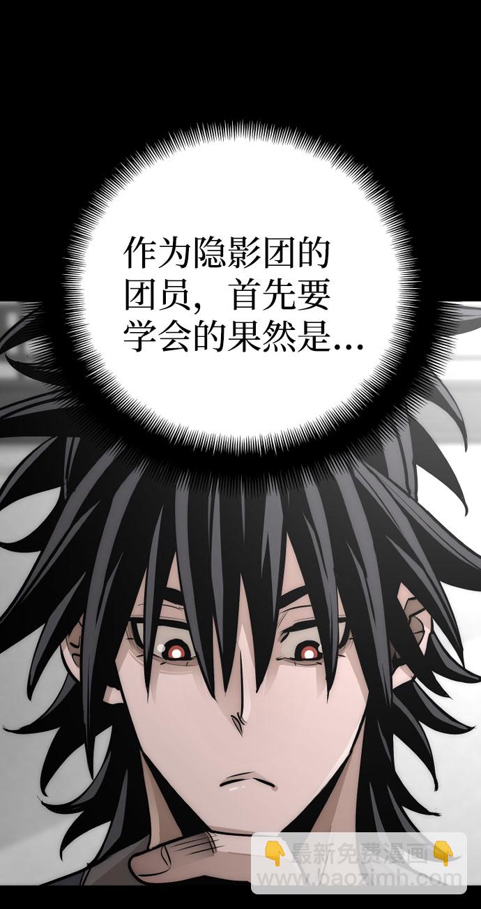 第37话33