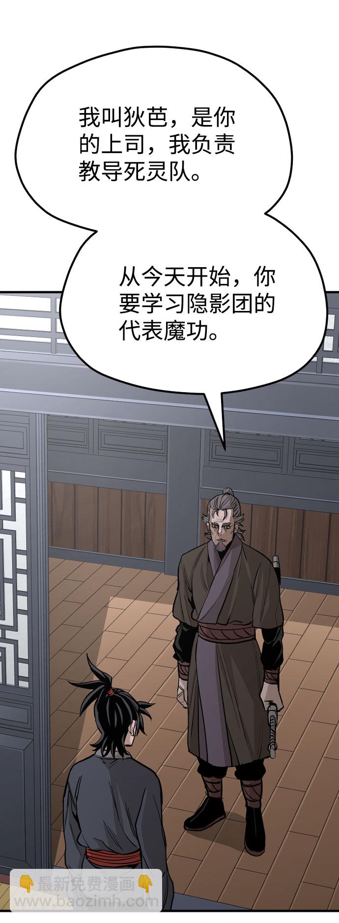 第37话39