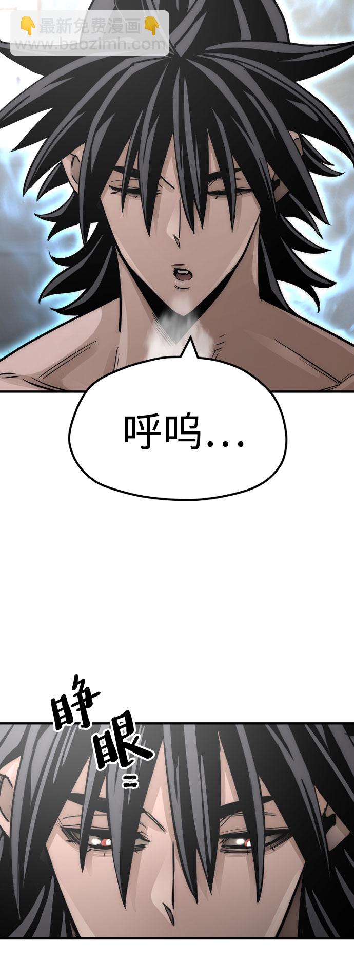 第37话4