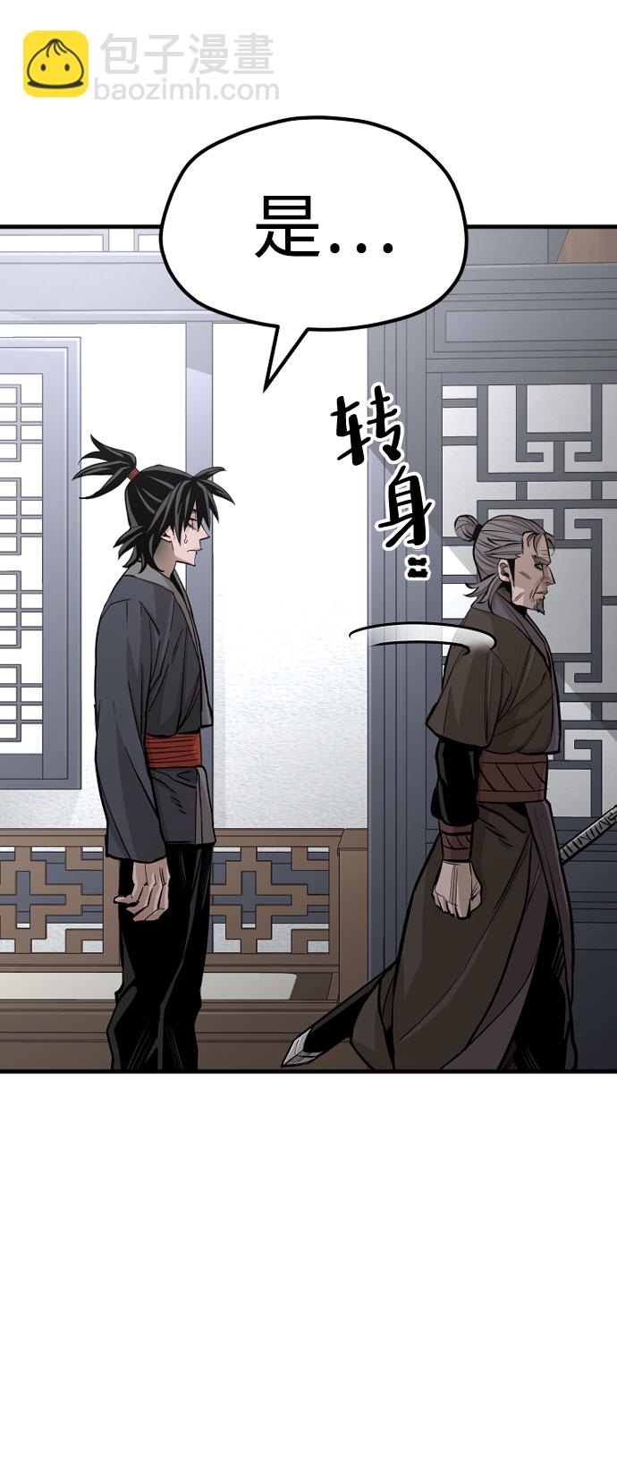 第37话42