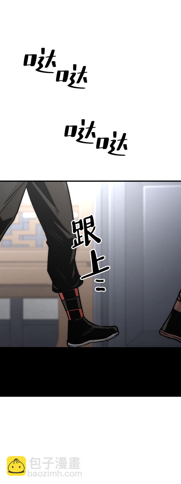 第37话43