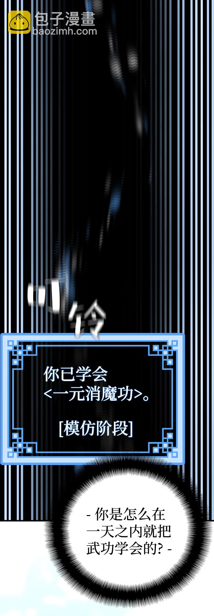 第37话45