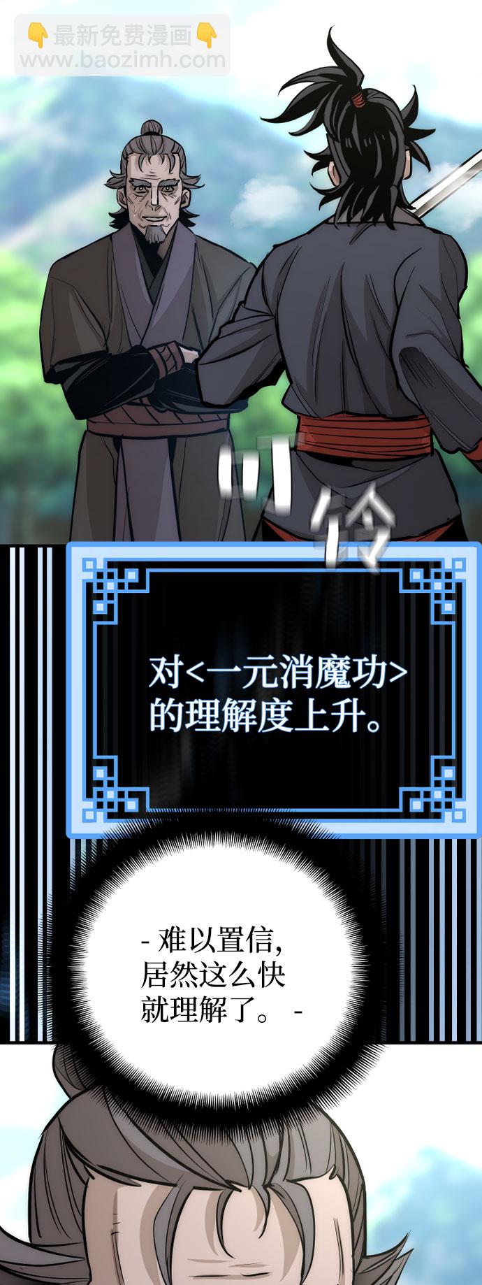 第37话46