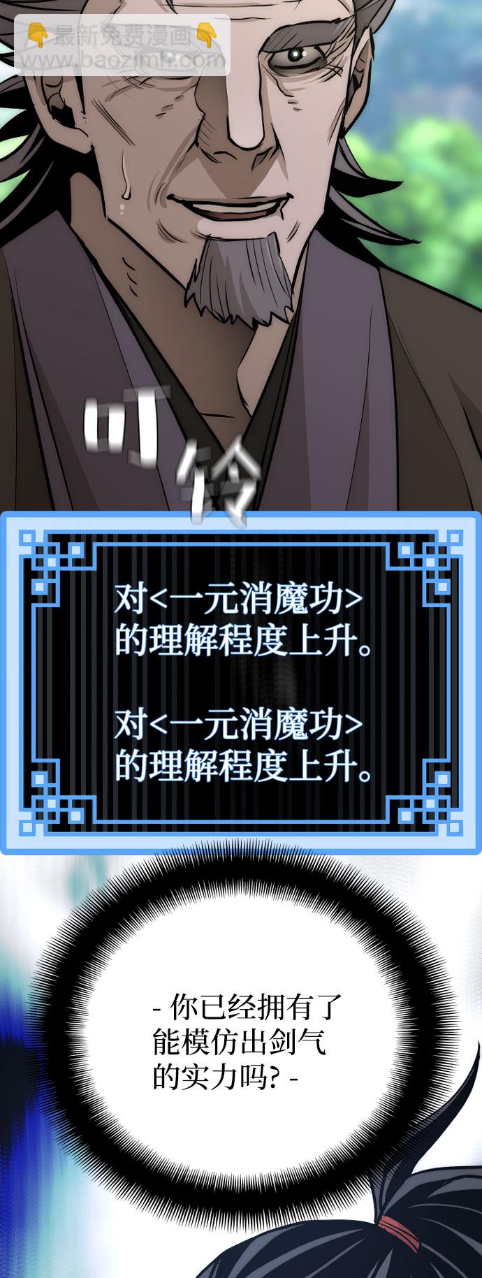 第37话47