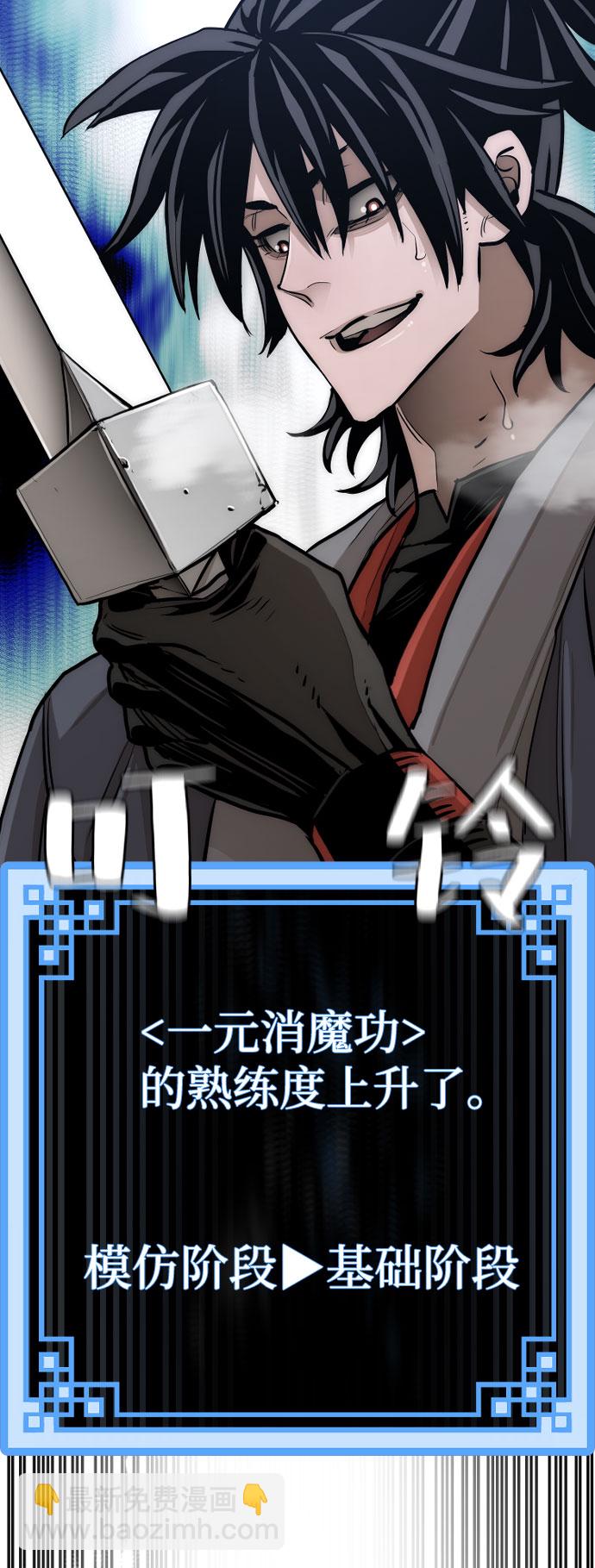 第37话48