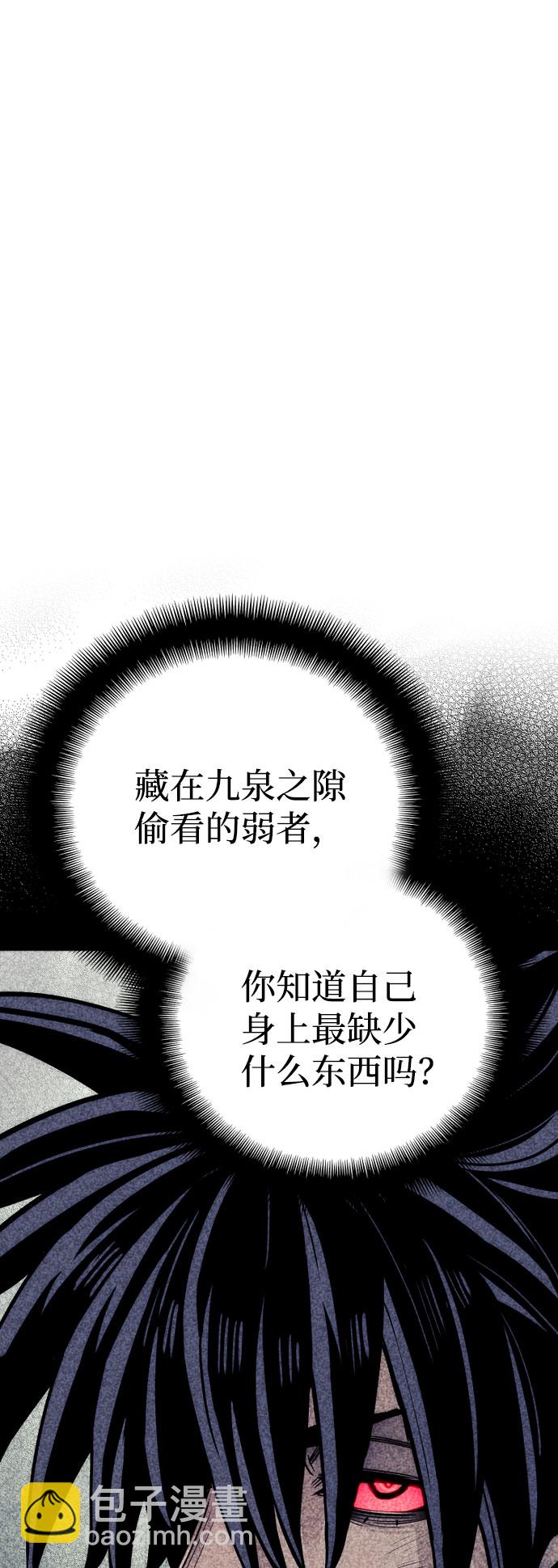 第37话5