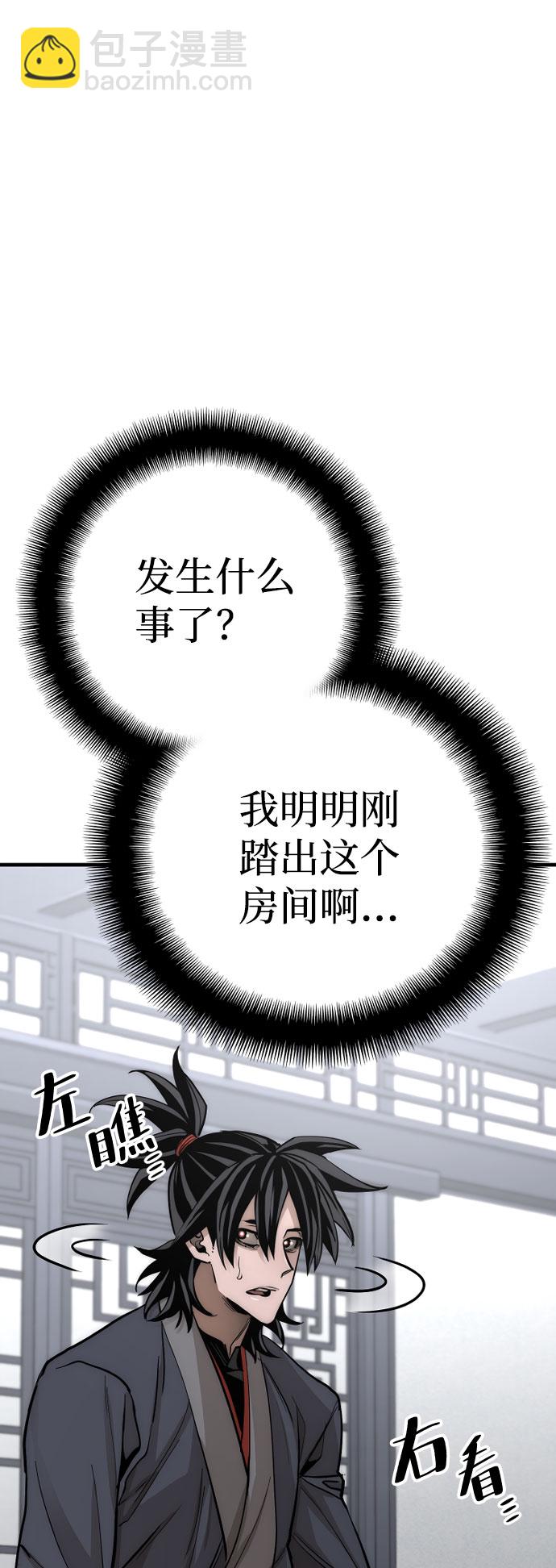 第37话56