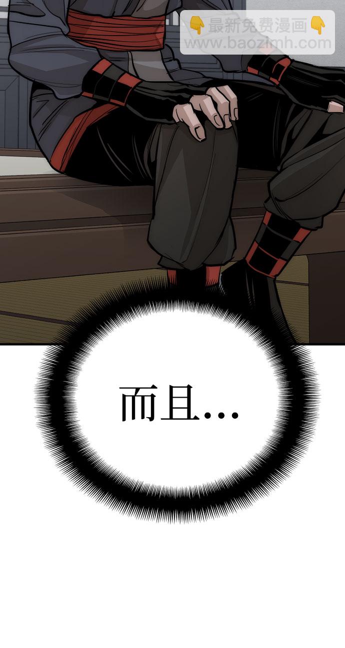 第37话57