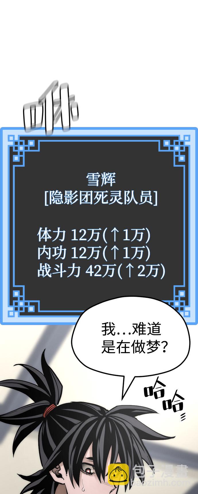 第37话59