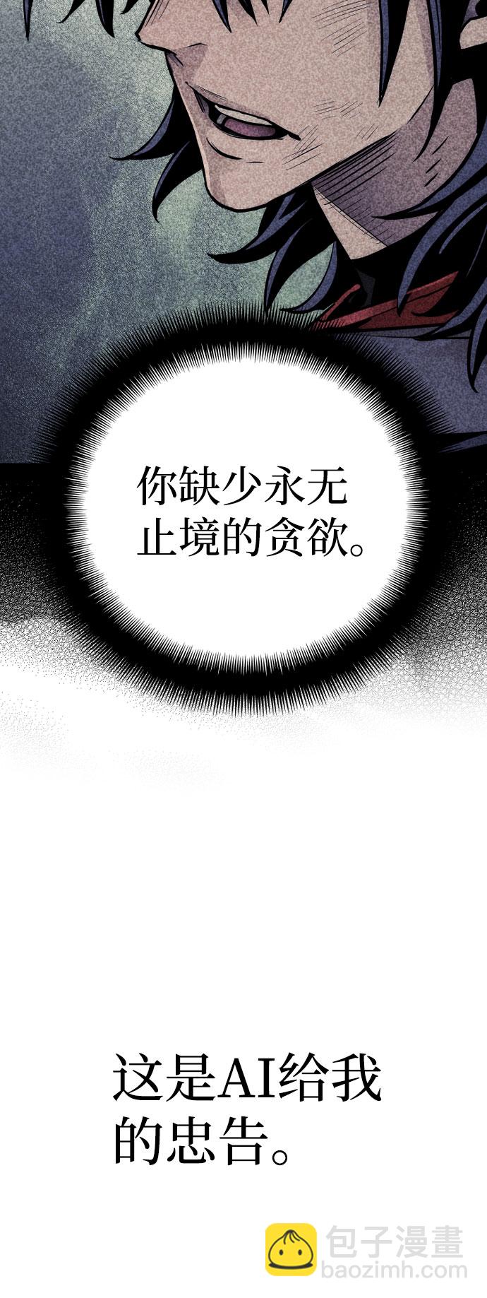 第37话6