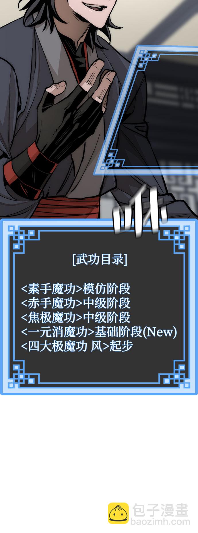 第37话60