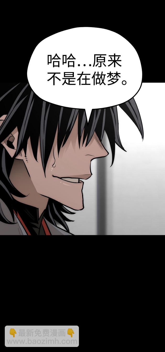 第37话66