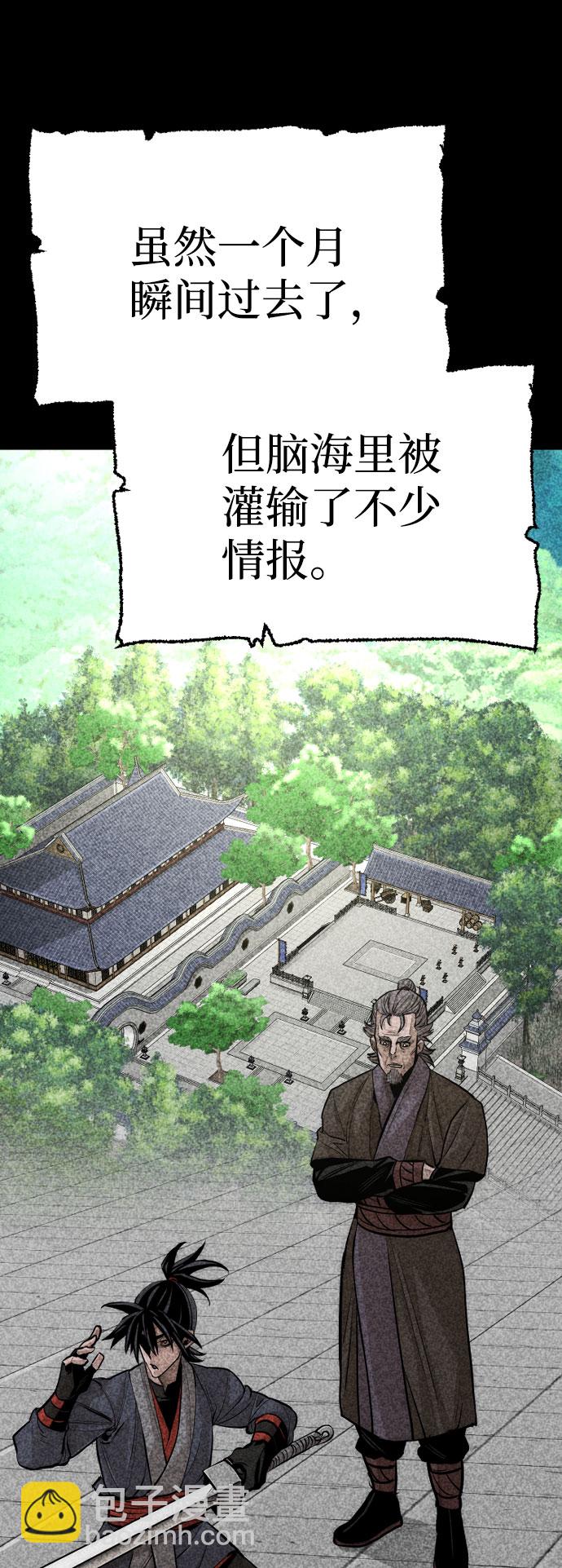 第37话67