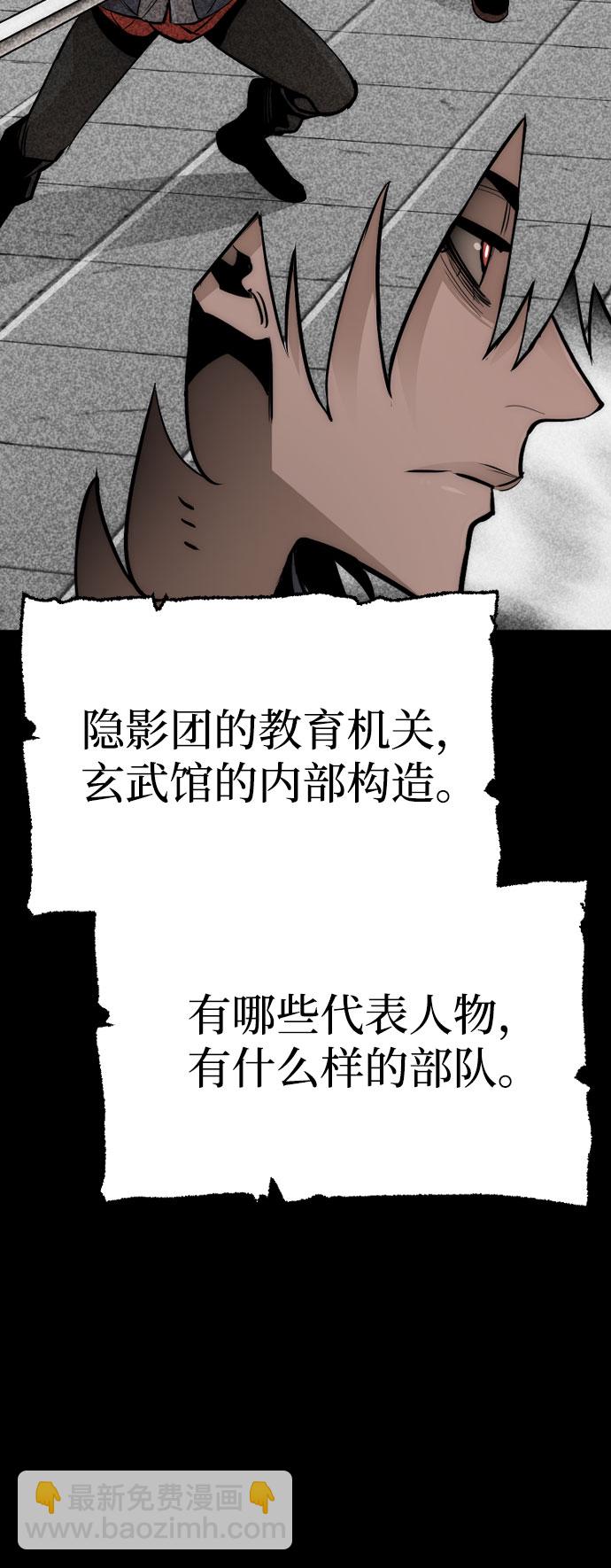 第37话68
