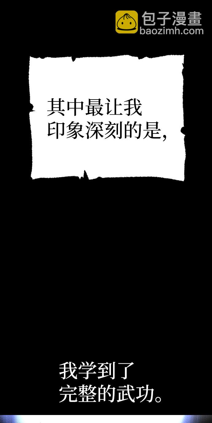 第37话69