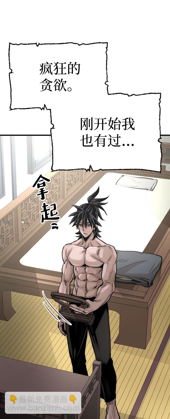 第37话7