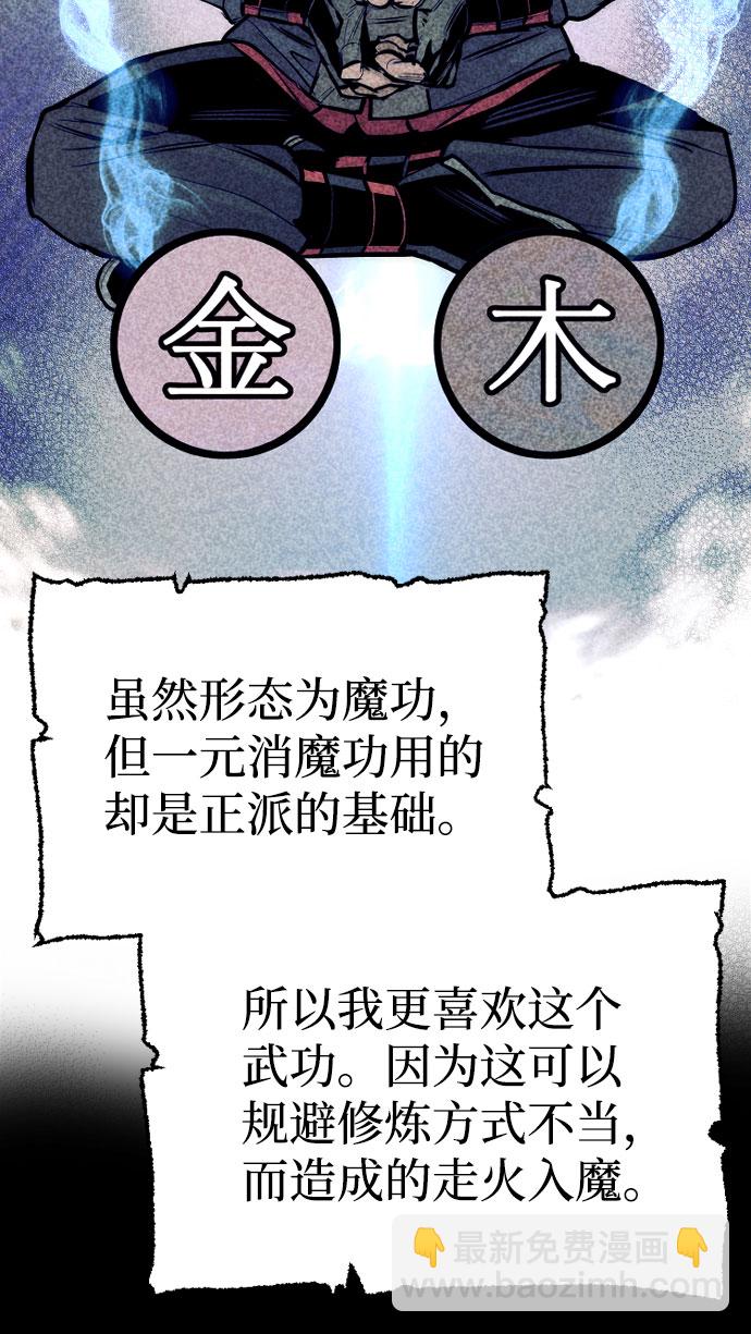 第37话73