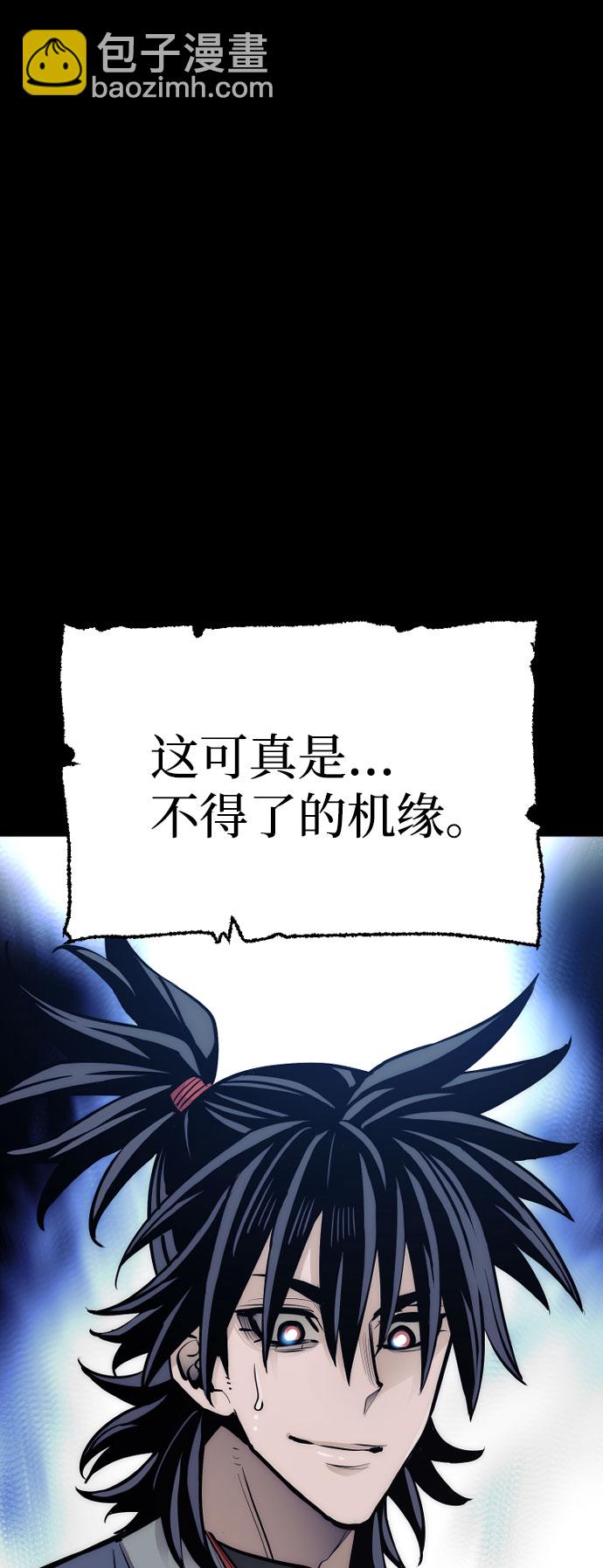 第37话74
