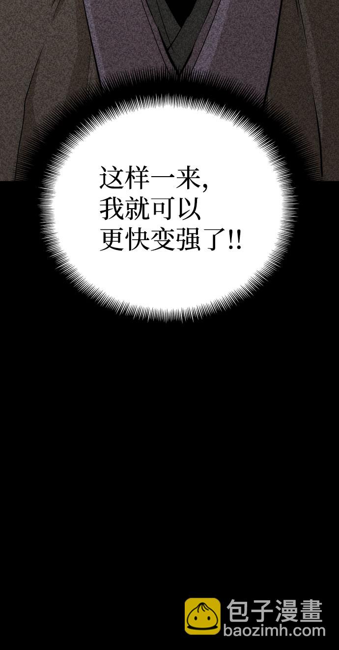 第37话77