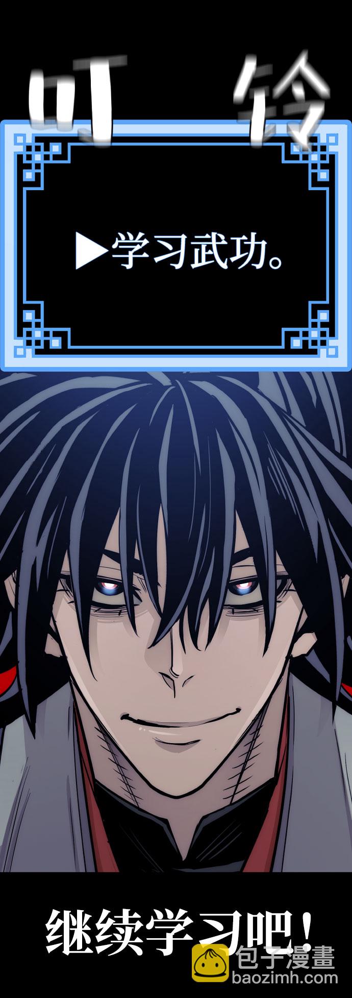 第37话78