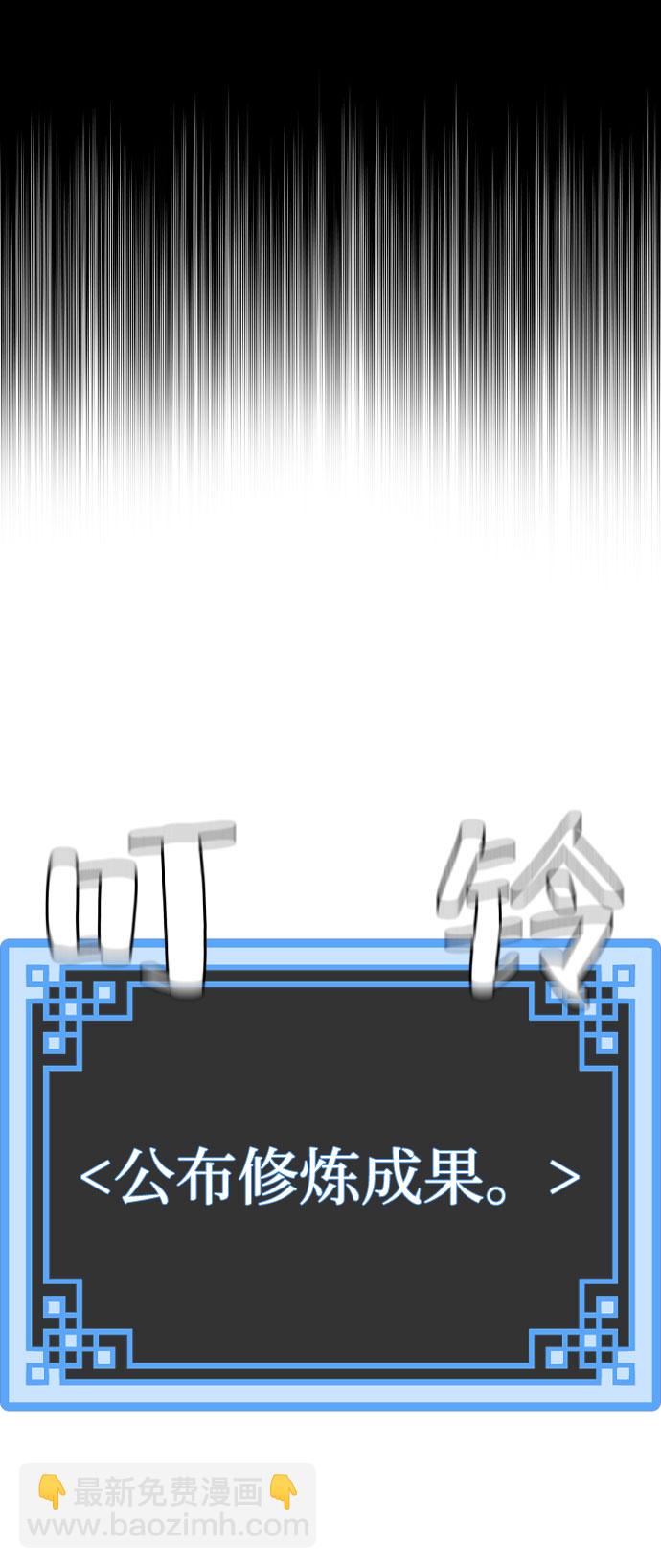 第37话81