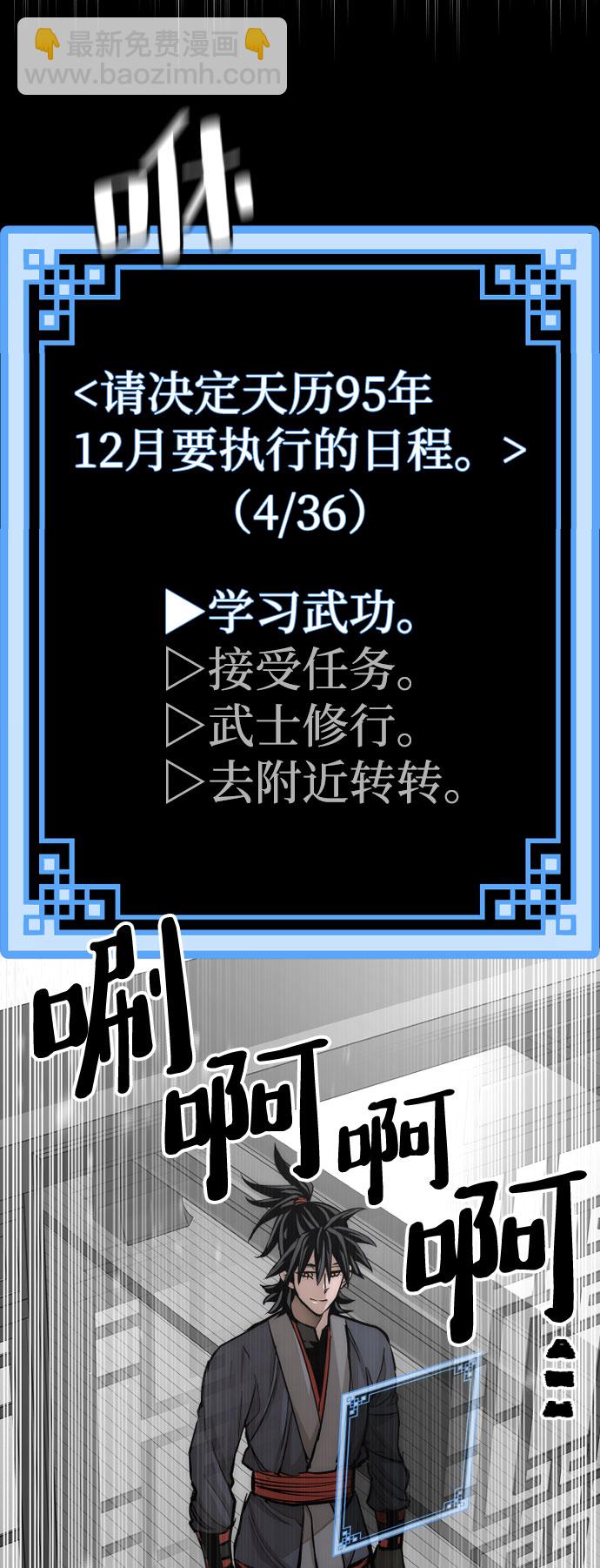 第37话87