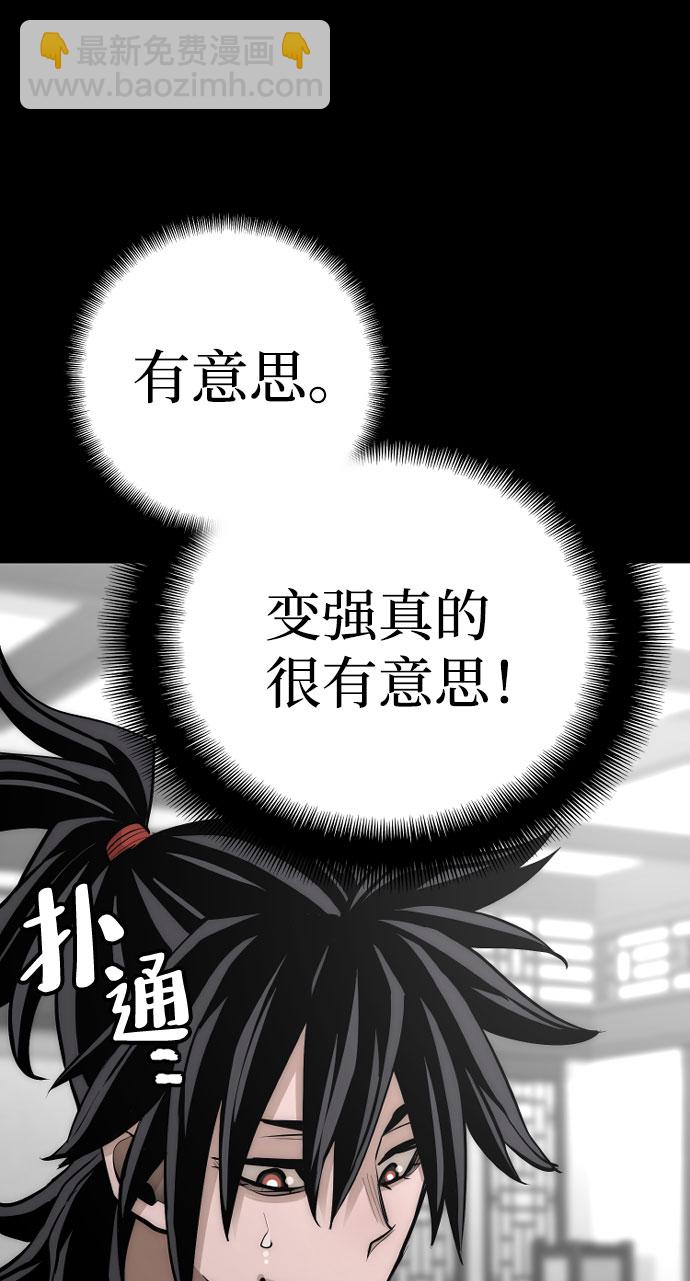 第37话89