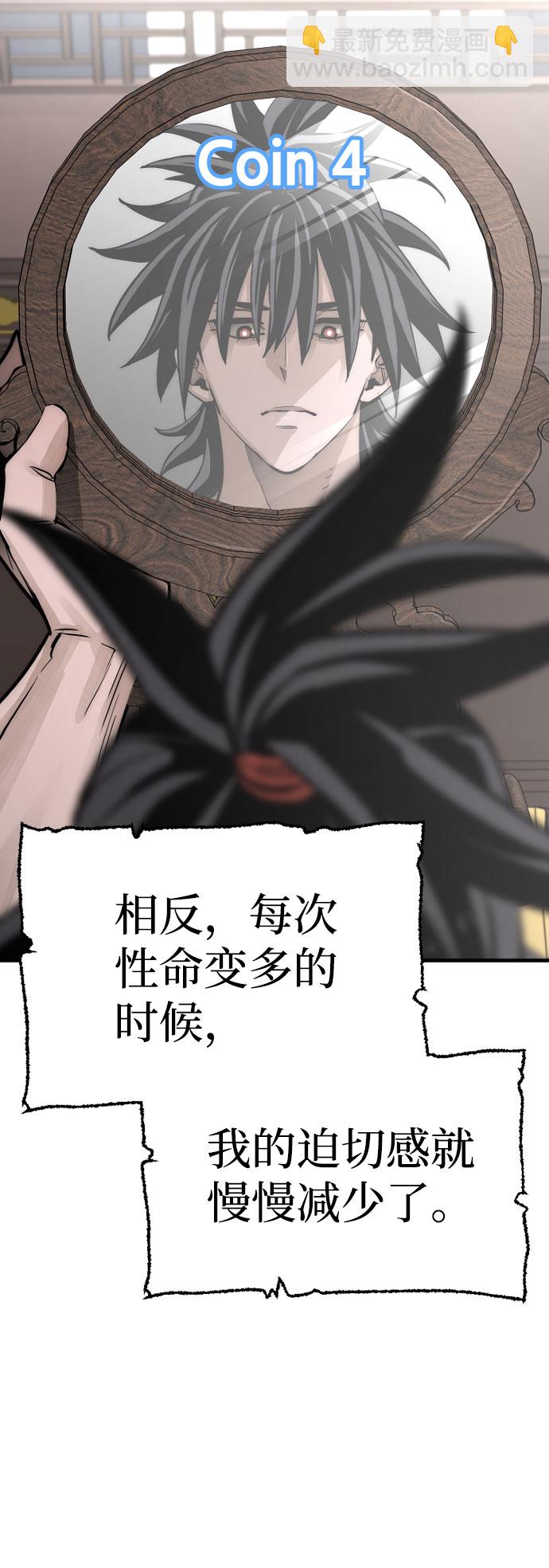 第37话9