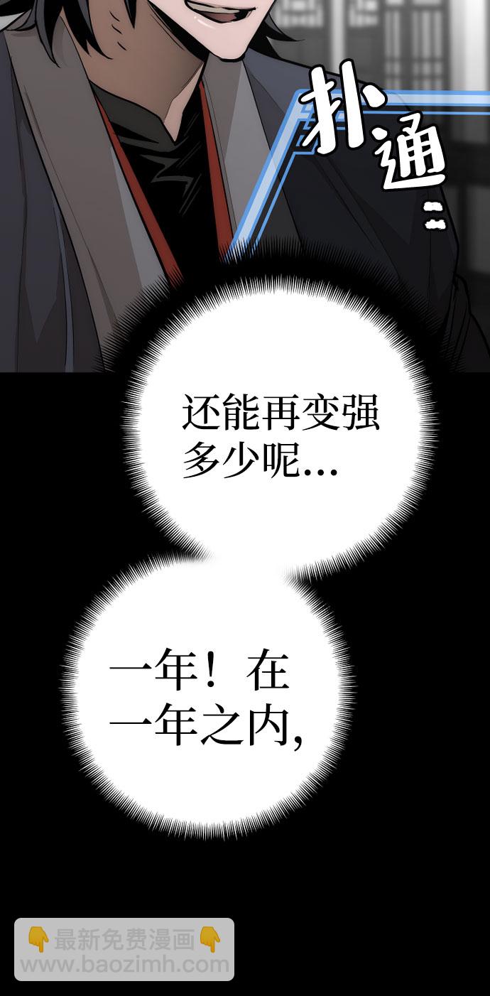 第37话90