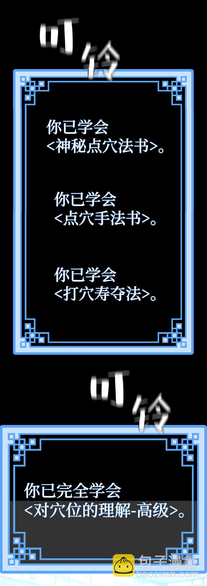 第37话96