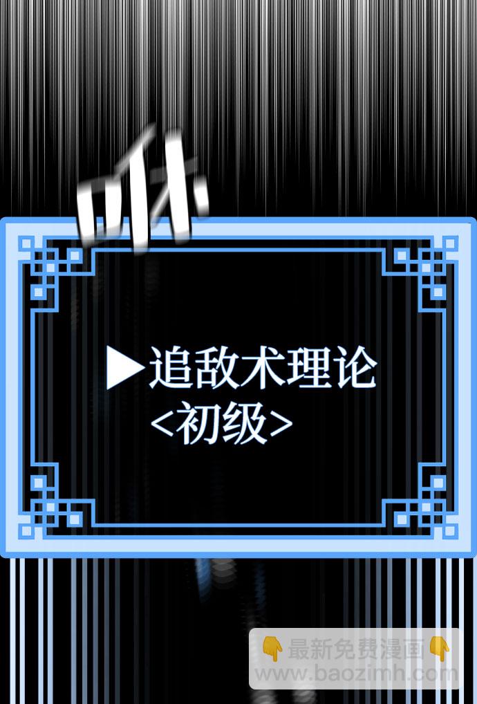 第37话99