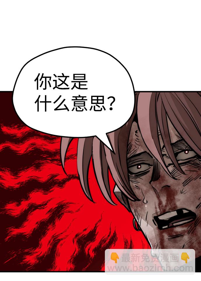 第41话200